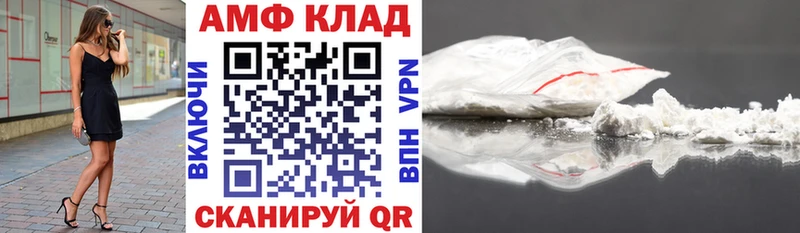 Купить где Волжск Амфетамин Premium