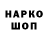 Печенье с ТГК конопля _ToxichniyEj _