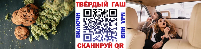 Купить закладки  Волжск  Canna-Cookies марихуана 