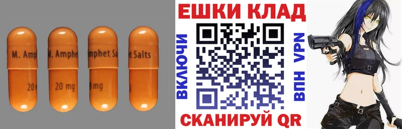 Экстази Cube  Купить закладки  Волжск 