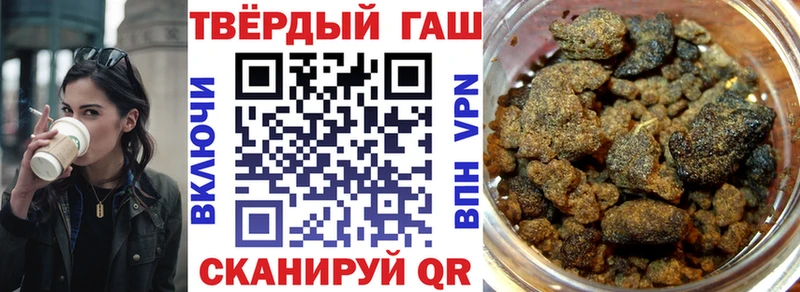 Гашиш Изолятор  Купить закладки  Волжск 