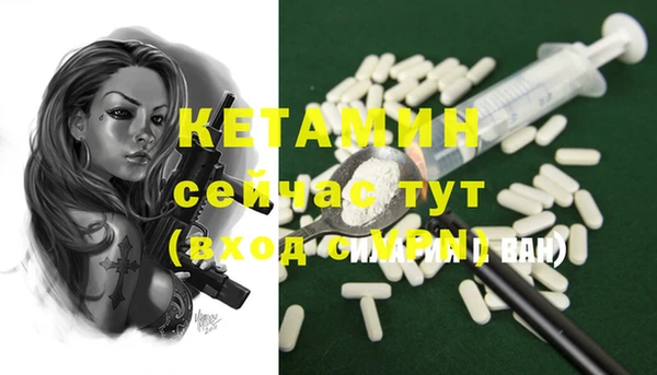 бутик Армянск