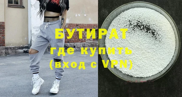 МДМА Аркадак