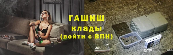бутик Армянск