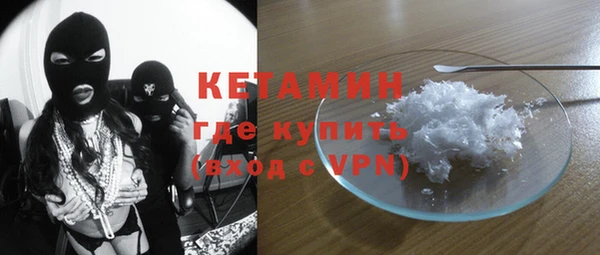 бутик Армянск