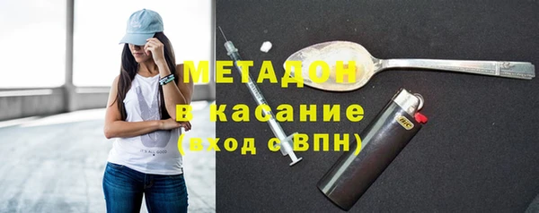 МДМА Аркадак
