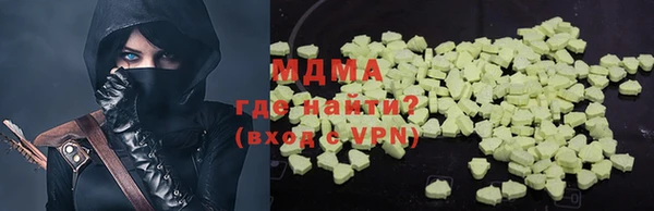 МДМА Аркадак