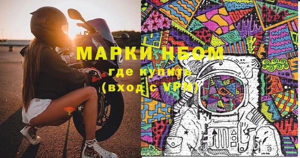 МДМА Аркадак