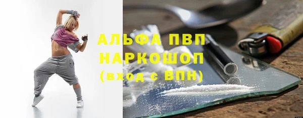 бутик Армянск