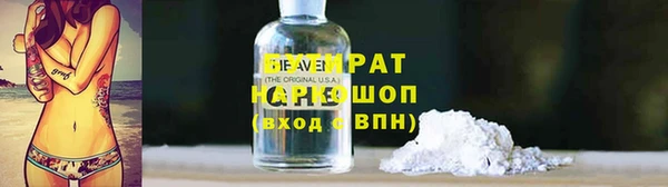 бутик Армянск