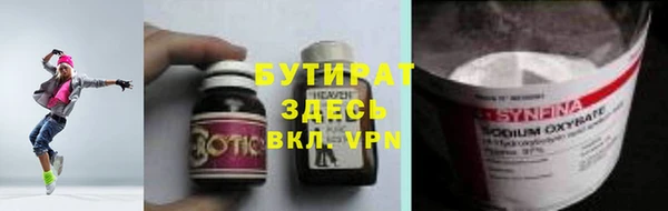 МДМА Аркадак