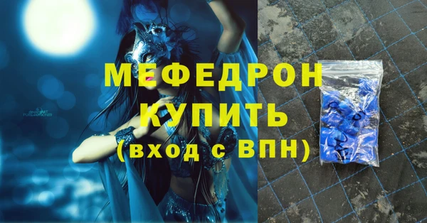 МДМА Аркадак