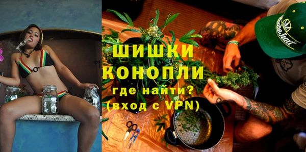 бутик Армянск