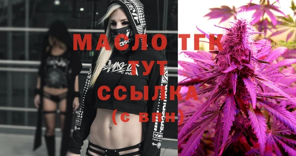 бутик Армянск