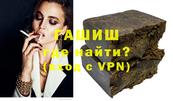 бутик Армянск