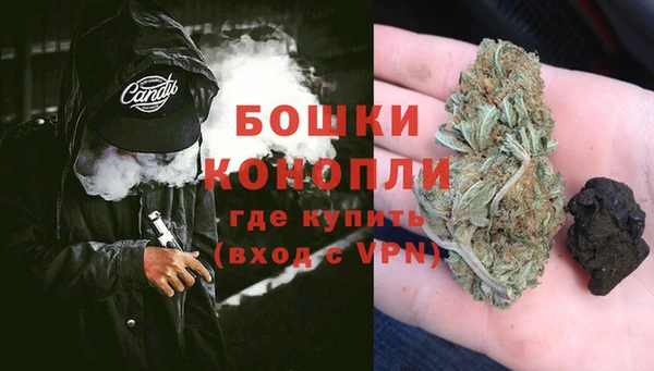 бутик Армянск