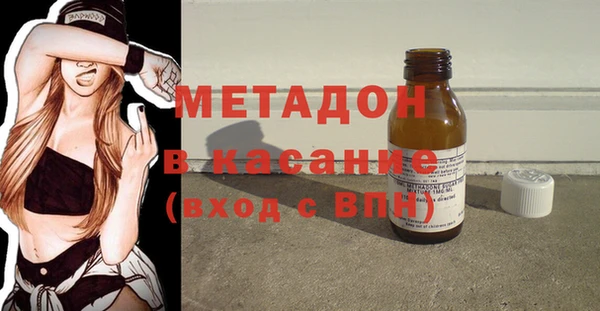 бутик Армянск