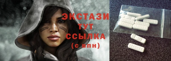 МДМА Аркадак