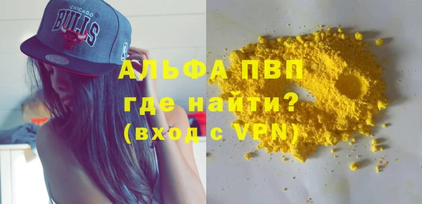 бутик Армянск
