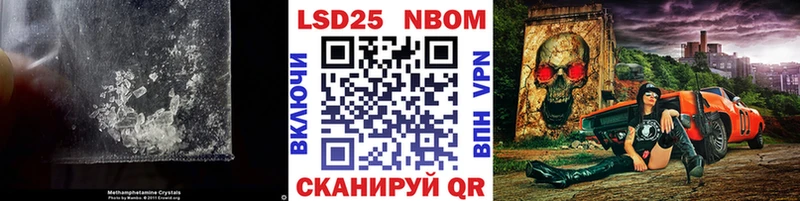 LSD-25 экстази кислота  Купить где  Волжск 