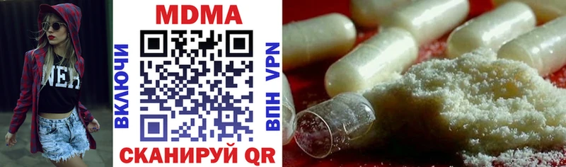 MDMA crystal  Купить где  Волжск 