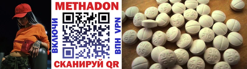 Купить  Волжск  Метадон мёд 