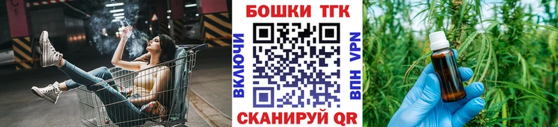 Марихуана MAZAR Волжск